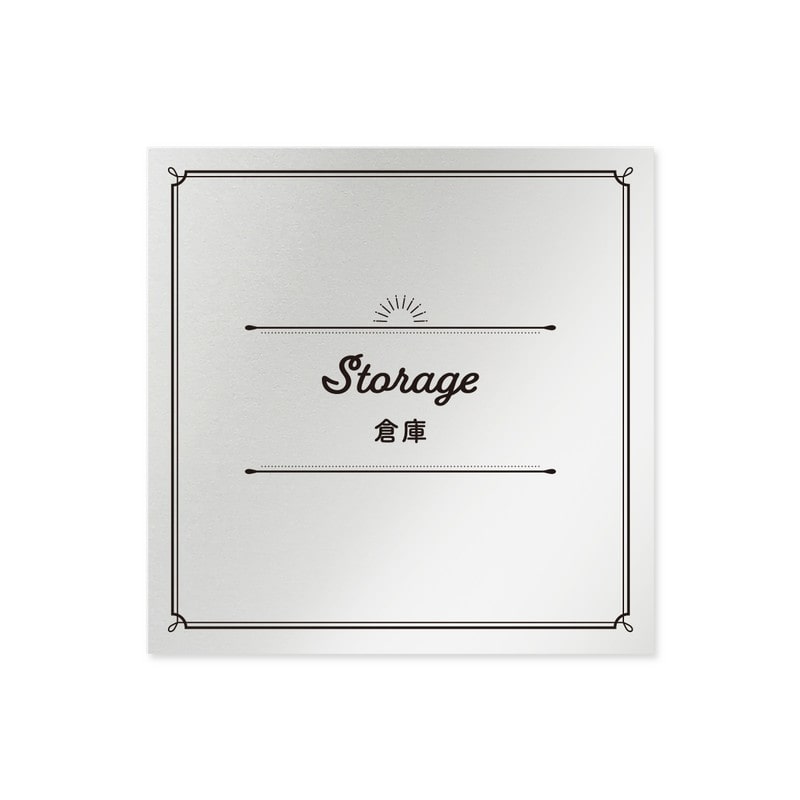 フジタ 飲食向クラシック B-NT1-0118倉庫 平付型アルミ 1個（ご注文単位1個）【直送品】