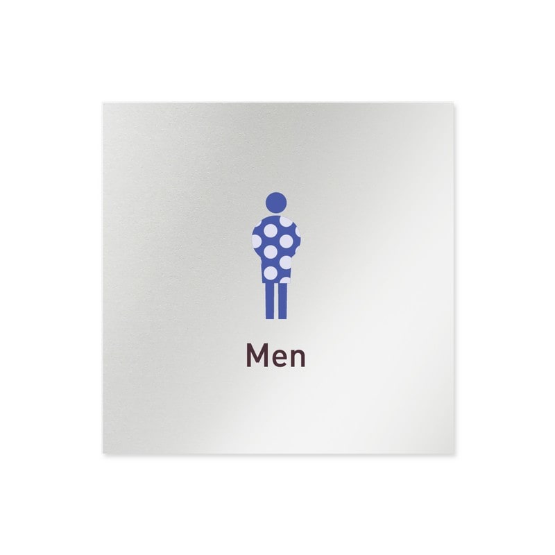 フジタ 飲食向Simple B-IM2-0103男子トイレ 平付型アルミ 1個（ご注文単位1個）【直送品】