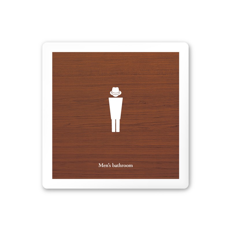 フジタ 飲食向Mokume A-IM1-0104男子トイレ 平付型アクリル 1個（ご注文単位1個）【直送品】