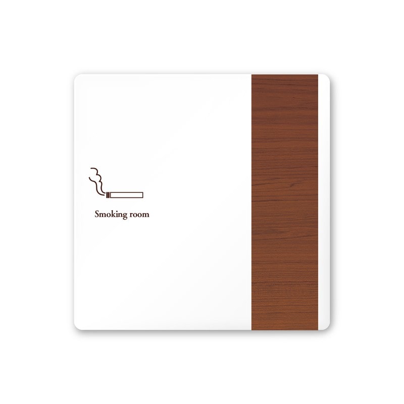 フジタ 飲食向Mokume A-IM1-0112喫煙室 平付型アクリル 1個（ご注文単位1個）【直送品】