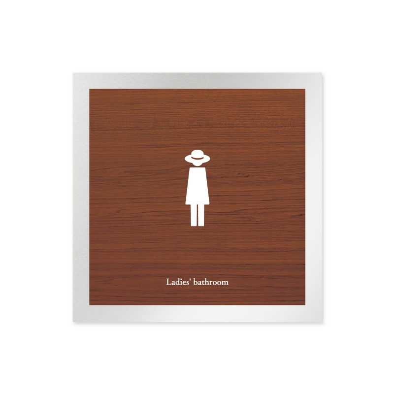 フジタ 飲食向Mokume B-IM1-0106女子トイレ 平付型アルミ 1個（ご注文単位1個）【直送品】