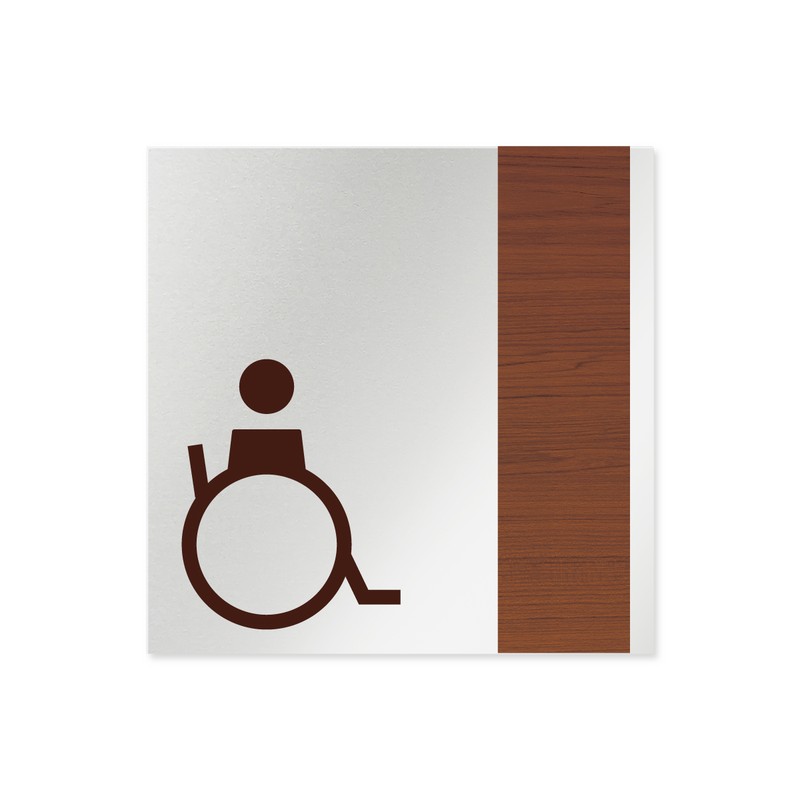 フジタ 飲食向Mokume B-IM1-0121バリアフリートイレ1 平付型アルミ 1個（ご注文単位1個）【直送品】