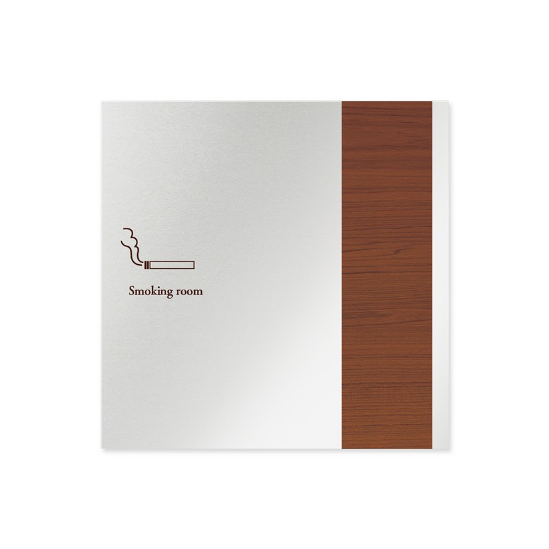 フジタ 飲食向Mokume B-IM1-0112喫煙室 平付型アルミ 1個（ご注文単位1個）【直送品】