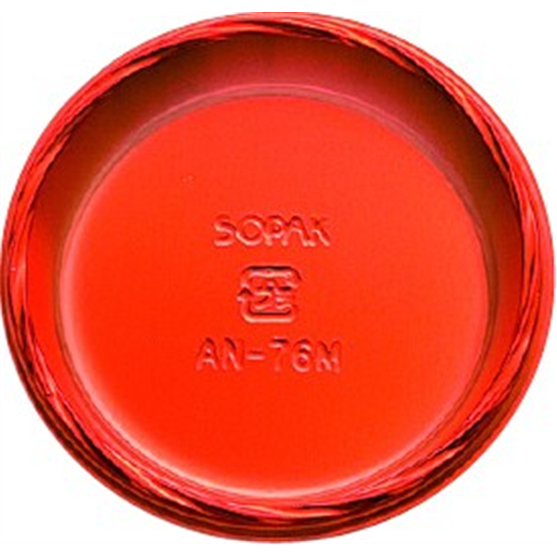 木村アルミ箔 AN-82Mフレイムオレンジ 100枚／1袋（ご注文単位5袋）【直送品】