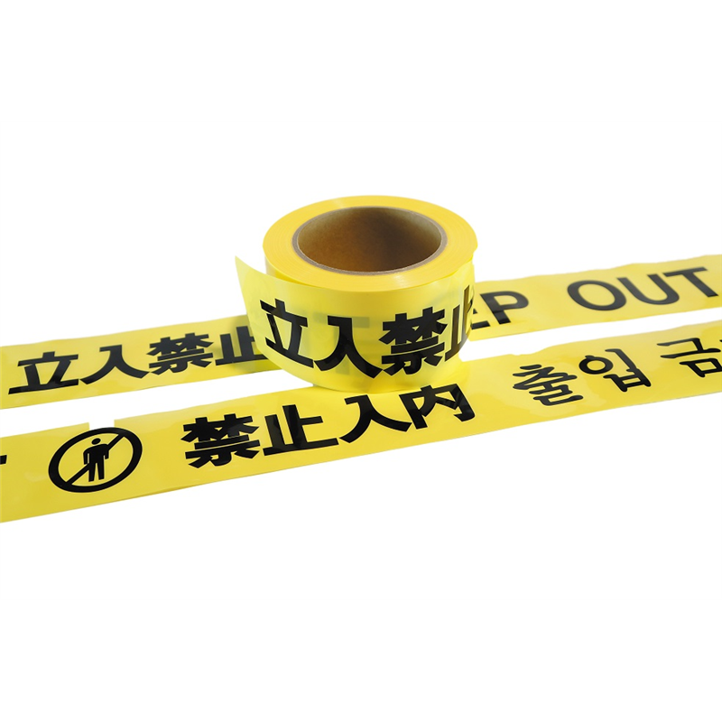 キケンテープ 1個 (ご注文単位30個)【直送品】