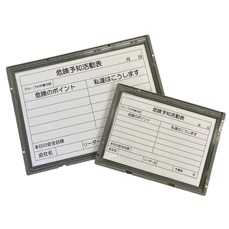 パッチンボード A4 1枚 (ご注文単位2枚)【直送品】