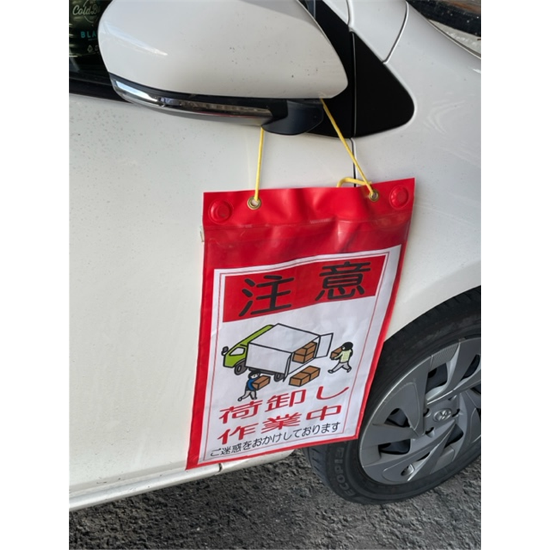 マグポケシート 作業中 1枚 (ご注文単位2枚)【直送品】