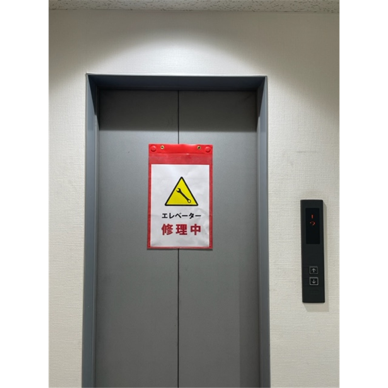 マグポケシート 作業中 1枚 (ご注文単位2枚)【直送品】