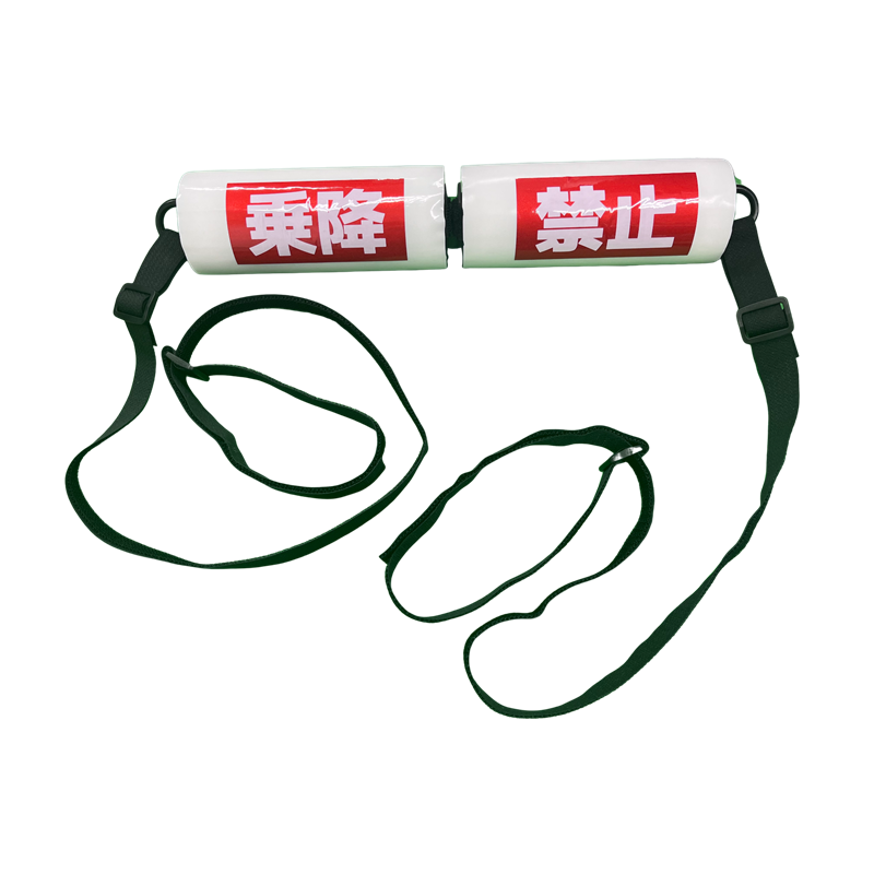 リフトベルト 1セット (ご注文単位2セット)【直送品】