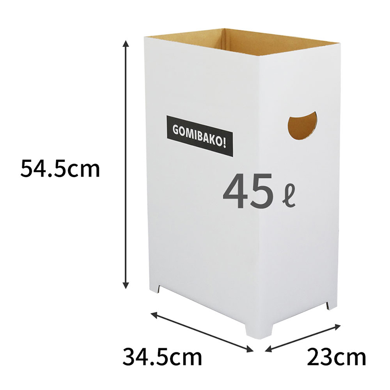 ダンボール製ゴミ箱 3個入 45リットル袋対応 1セット（ご注文単位1セット）【直送品】