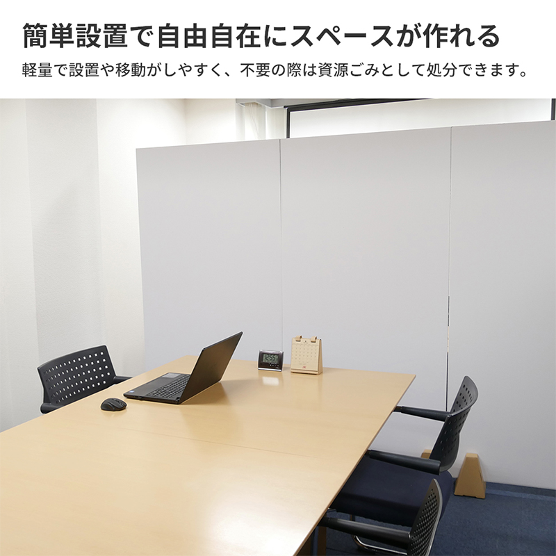 ダンボールパーテーション 白 15個入 1セット（ご注文単位1セット）【直送品】