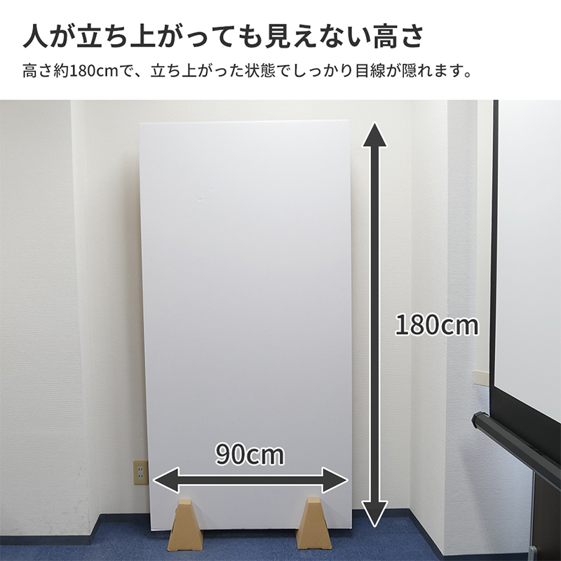 ダンボールパーテーション 白 15個入 1セット（ご注文単位1セット）【直送品】