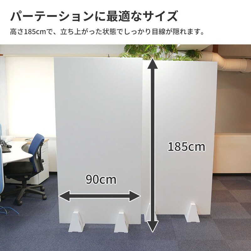 ダンボールパーテーション 白 15個入 1セット（ご注文単位1セット）【直送品】