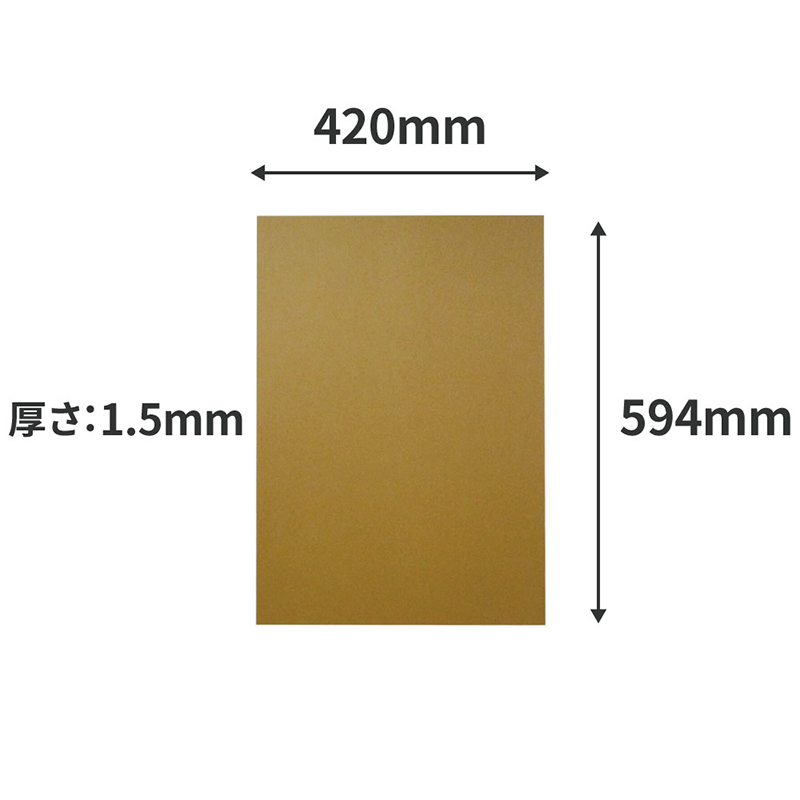 板ダンボール A2 594×420mm 60枚入 1セット(ご注文単位1セット)【直送品】