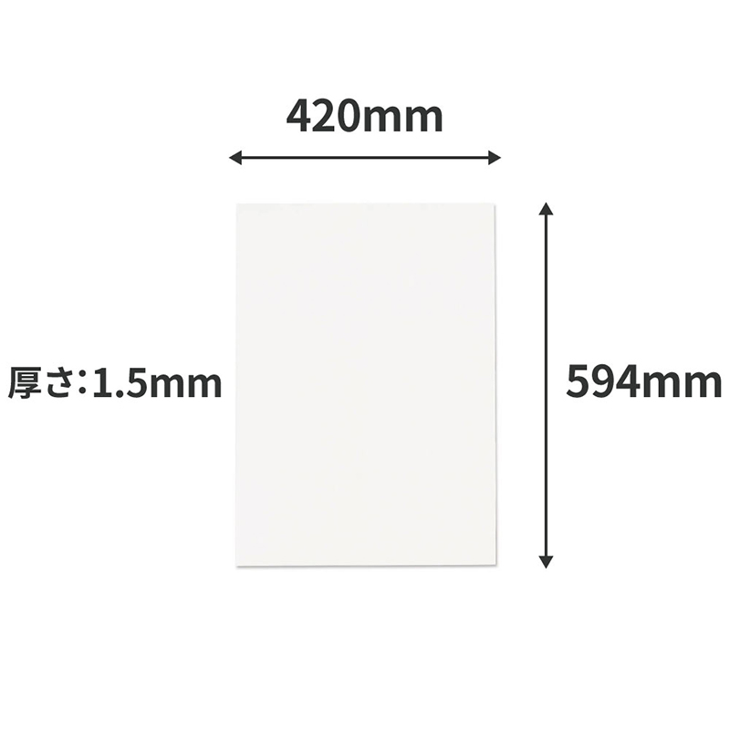 板ダンボール 片面白 A2 594×420mm 60枚入 1セット(ご注文単位1セット)【直送品】