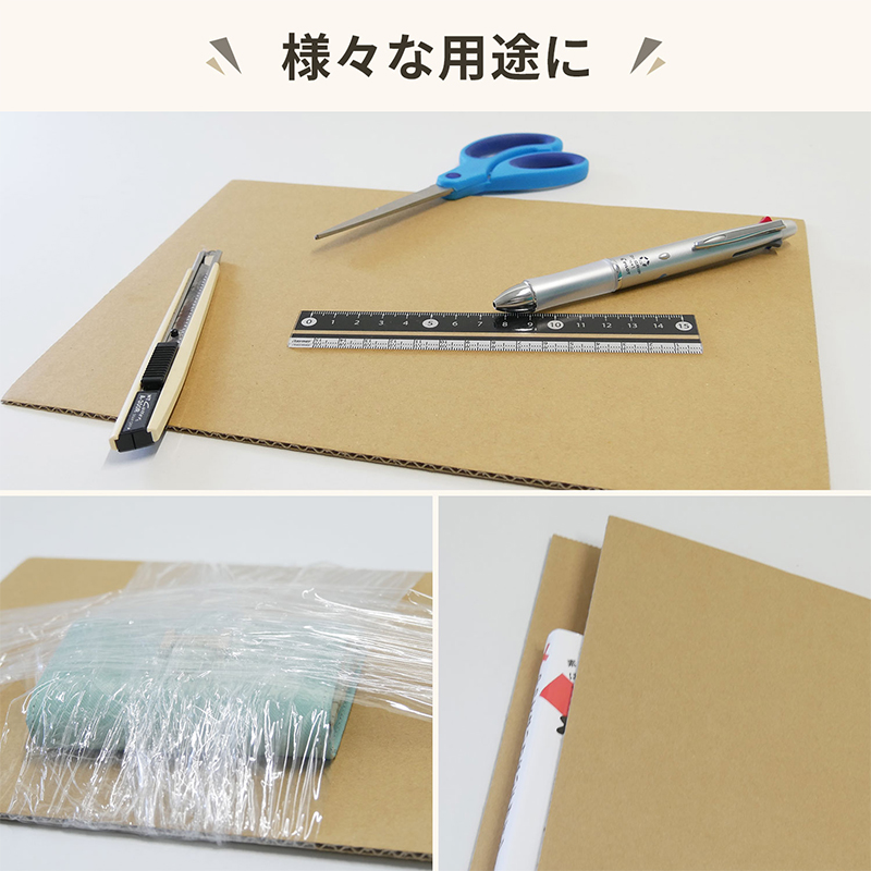 板ダンボール A4ワイド 304×216mm 50枚入 1セット（ご注文単位1セット）【直送品】