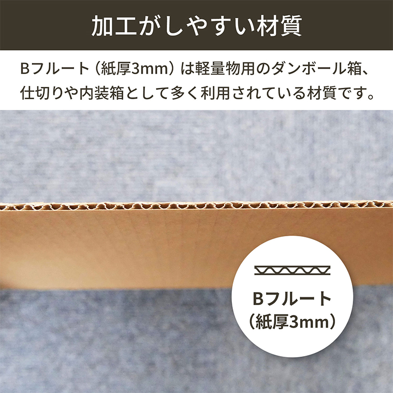 板ダンボール A3ワイド 450×345mm 150枚入 1セット(ご注文単位1セット)【直送品】