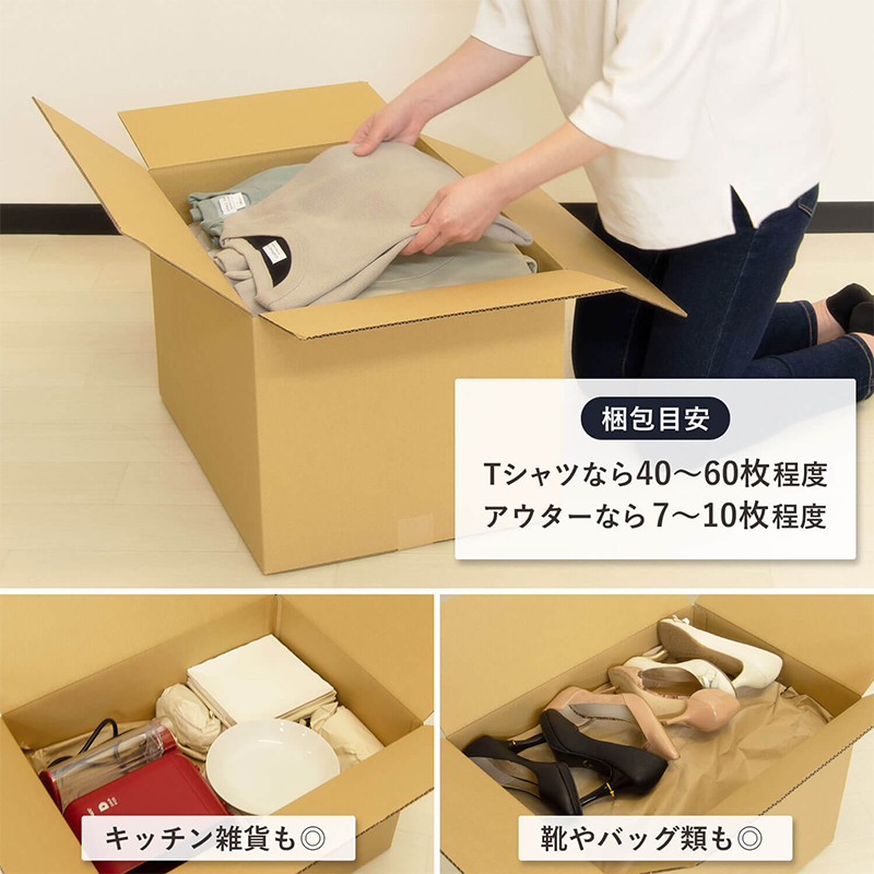 140サイズダンボール 30枚入 53×38×33cm 1セット（ご注文単位1セット）【直送品】