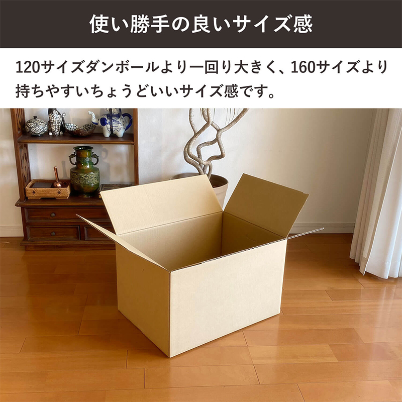 140サイズダンボール 30枚入 53×38×33cm 1セット（ご注文単位1セット）【直送品】