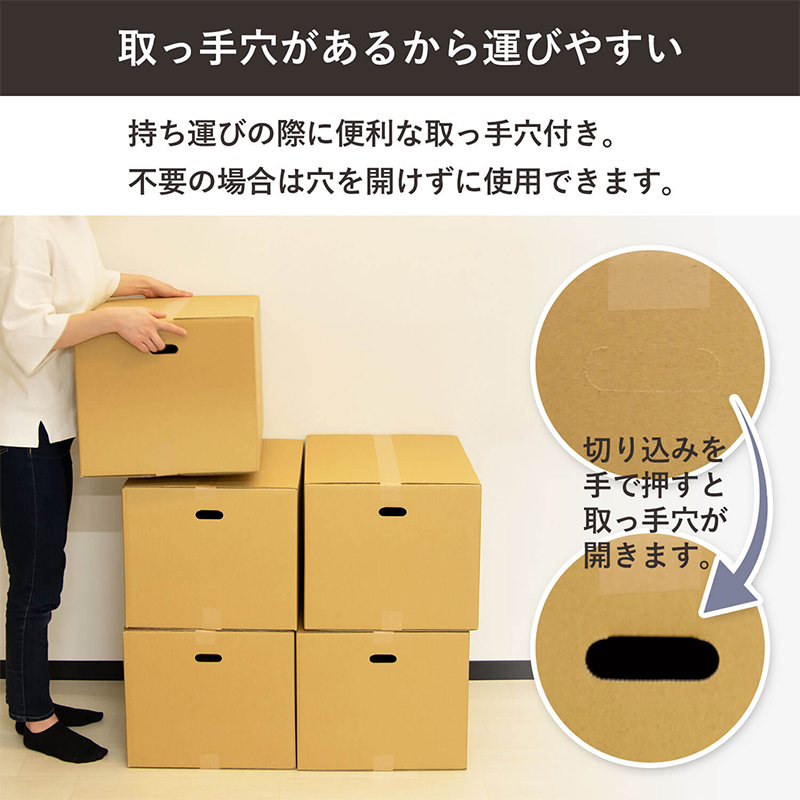 140サイズダンボール 手穴 10枚入 53×38×33cm 1セット(ご注文単位1セット)【直送品】