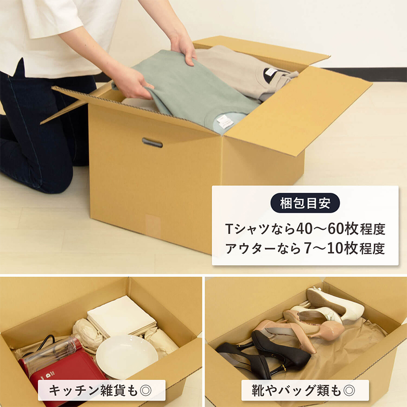 140サイズダンボール 手穴 30枚入 53×38×33cm 1セット(ご注文単位1セット)【直送品】