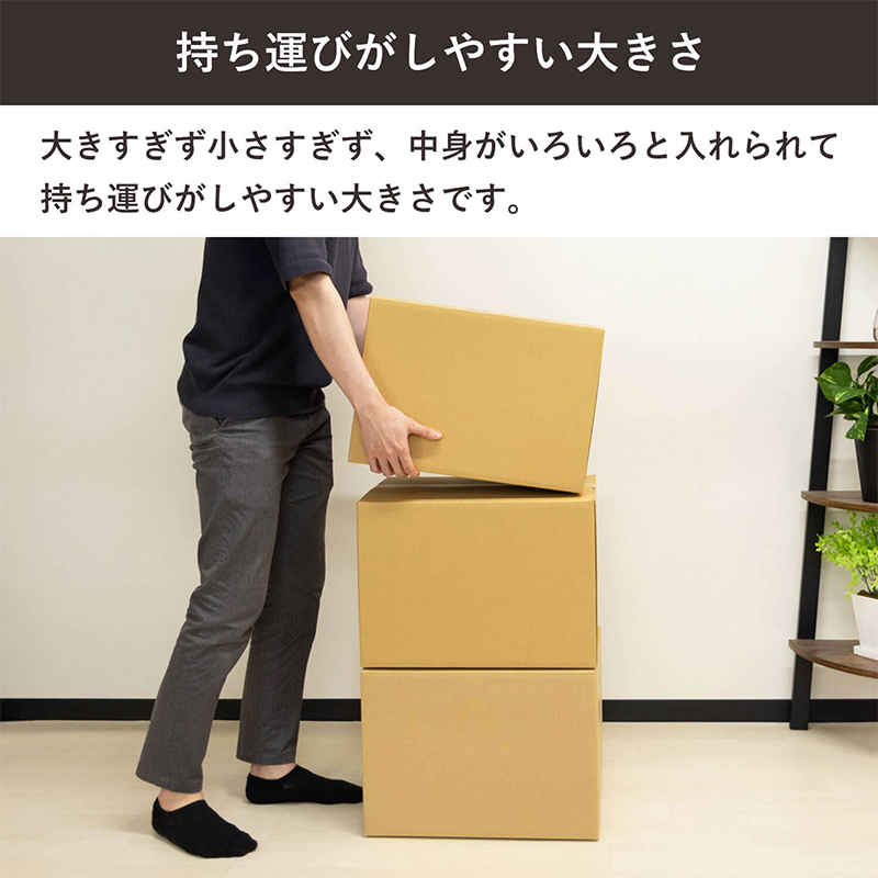 120サイズダンボール 5枚入 45×35×32cm 1セット(ご注文単位1セット)【直送品】