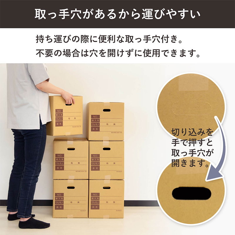 100サイズダンボール 記入手穴 100枚 38×27×29cm 1セット(ご注文単位1セット)【直送品】