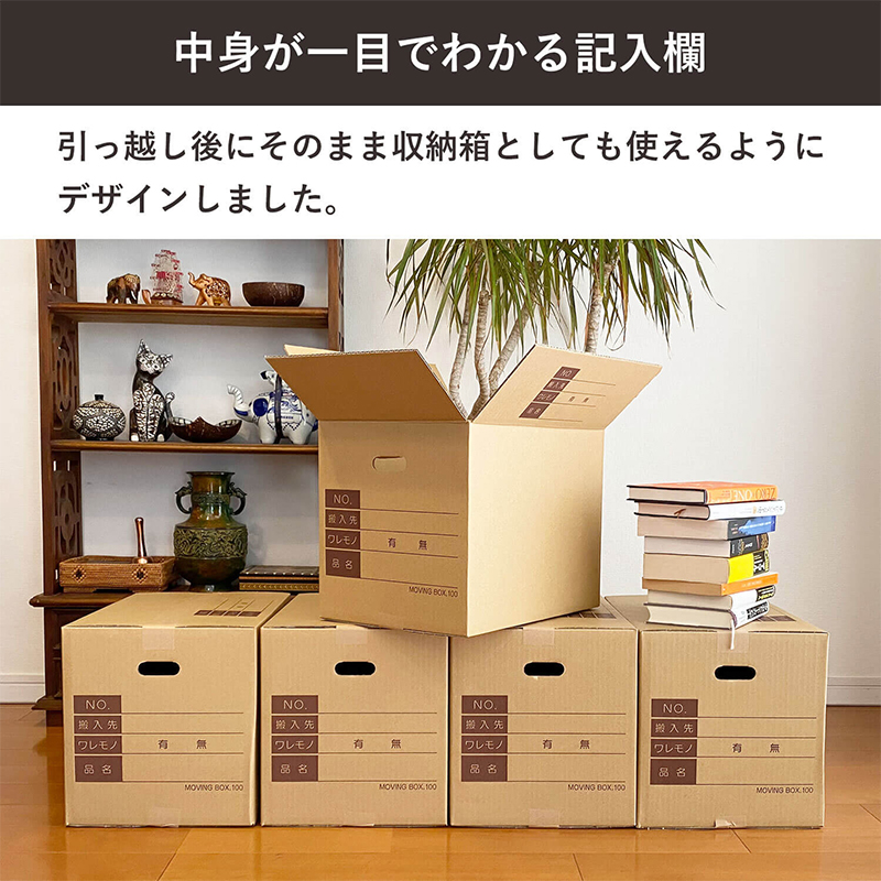 100サイズダンボール 記入手穴 100枚 38×27×29cm 1セット(ご注文単位1セット)【直送品】