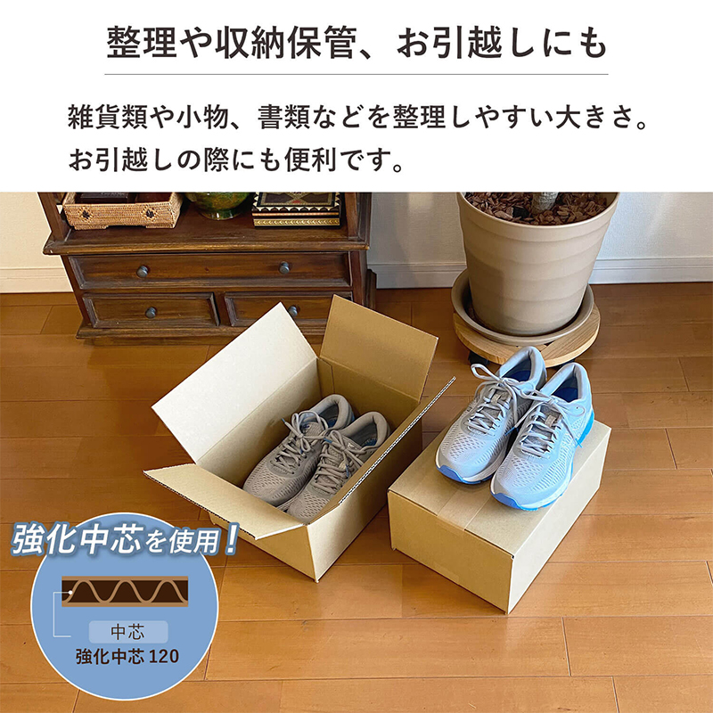 80サイズダンボール 3枚入 32×23×15cm 1セット(ご注文単位1セット)【直送品】