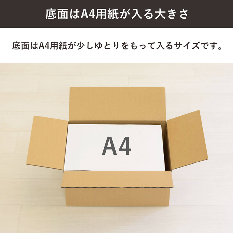 80サイズダンボール 20枚入 32×23×15cm 1セット(ご注文単位1セット)【直送品】