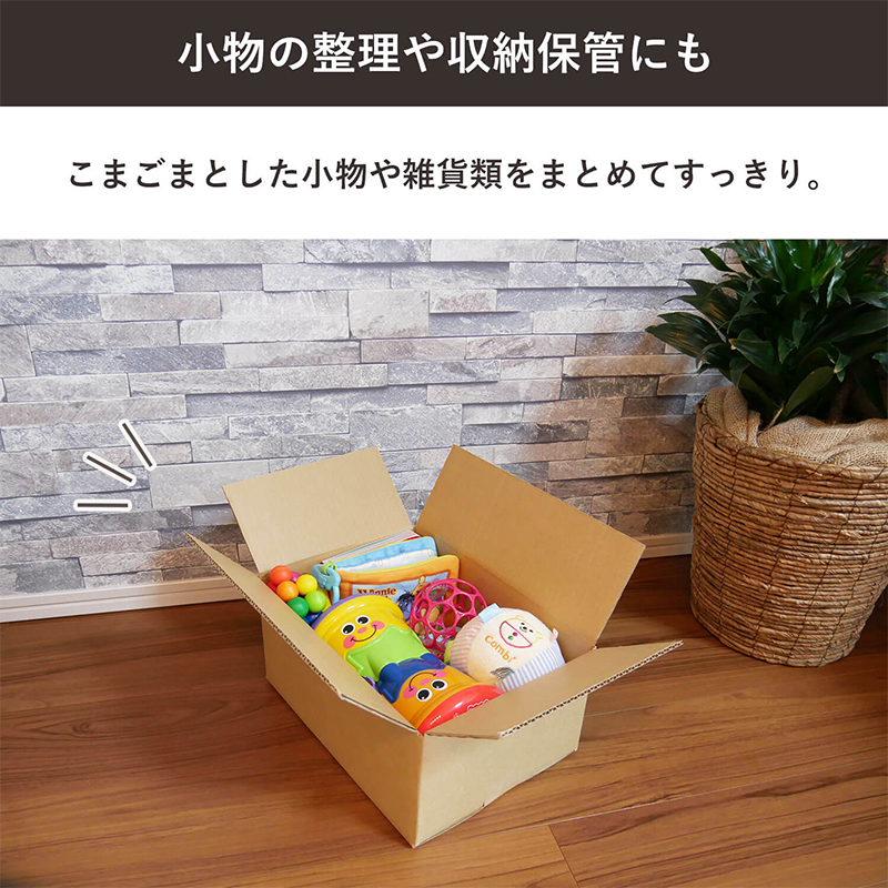 60サイズダンボール 3枚入 24×19×14cm 1セット(ご注文単位1セット)【直送品】