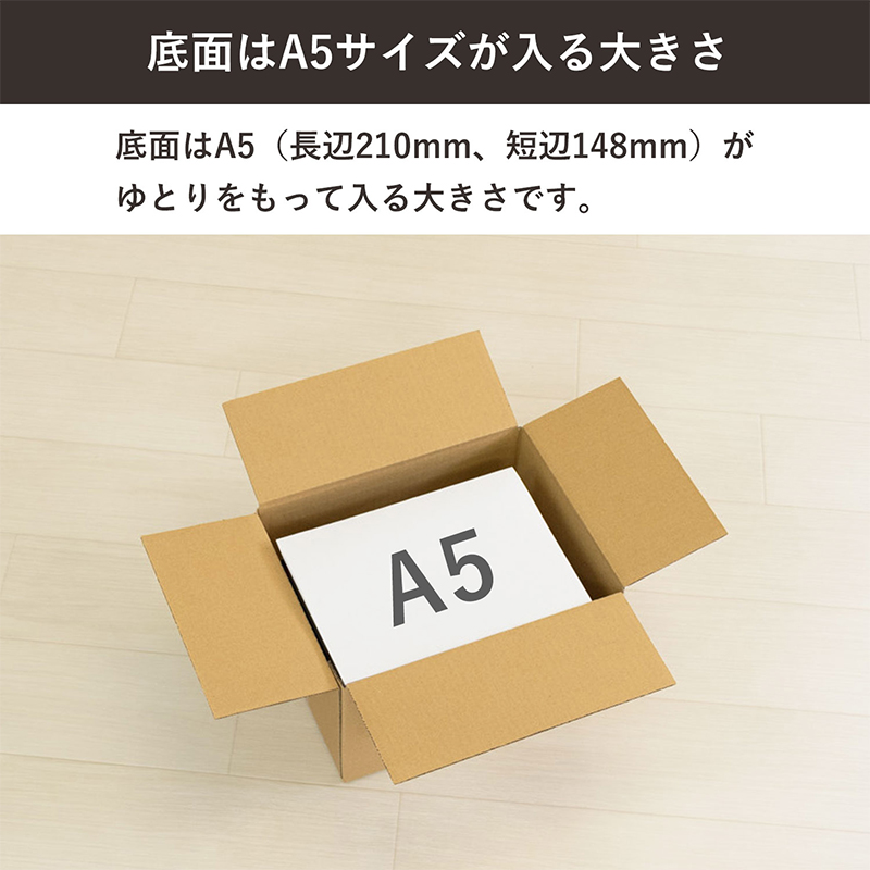 60サイズダンボール 20枚入 24×19×14cm 1セット(ご注文単位1セット)【直送品】