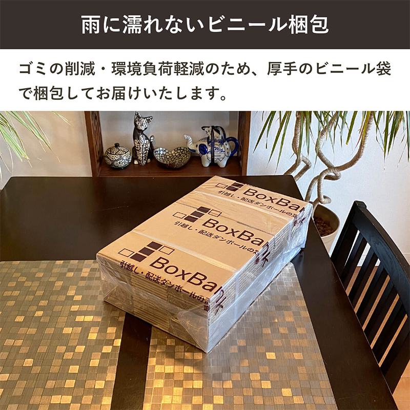 60サイズダンボール 20枚入 24×17×8cm 1セット(ご注文単位1セット)【直送品】