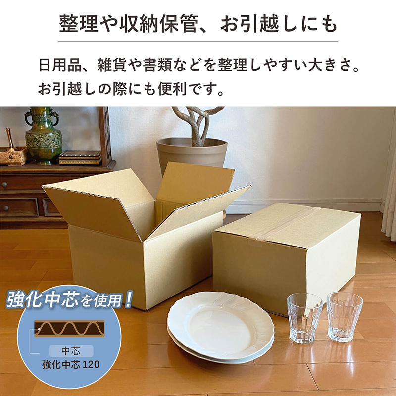 100サイズダンボール 5枚入 39×28.5×20cm 1セット（ご注文単位1セット）【直送品】