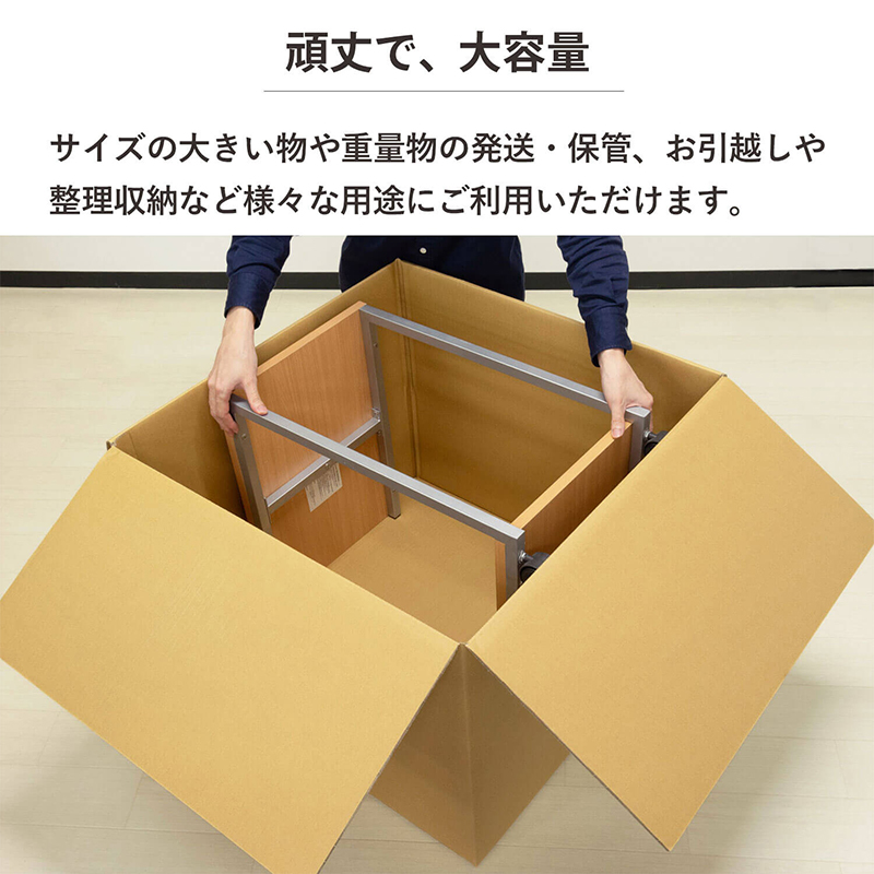 200サイズダンボール 5枚入 68×68×55cm 1セット(ご注文単位1セット)【直送品】