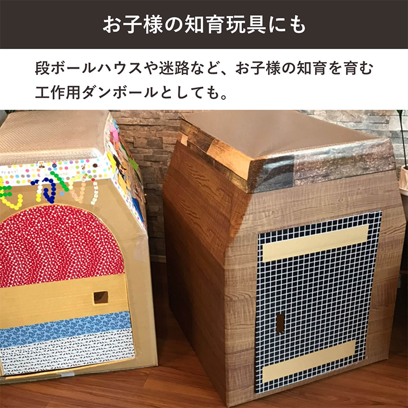 200サイズダンボール 5枚入 68×68×55cm 1セット(ご注文単位1セット)【直送品】