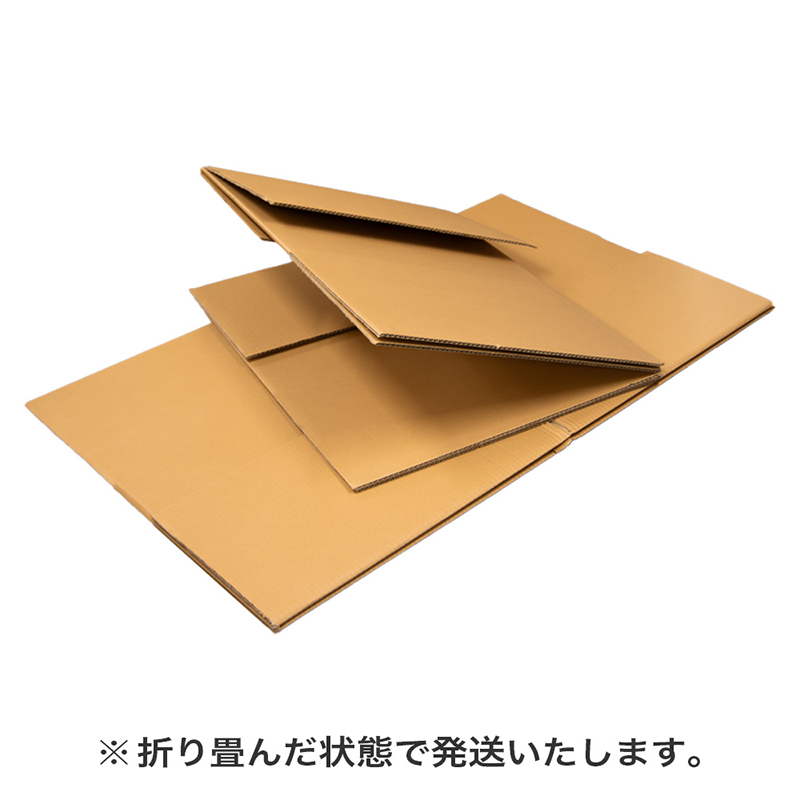 180サイズダンボール 2枚入 62×62×50cm 1セット（ご注文単位1セット）【直送品】