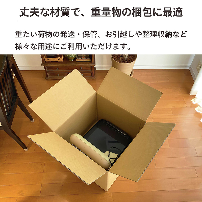 高強度160サイズダンボール 3枚入 53×53×46cm 1セット(ご注文単位1セット)【直送品】