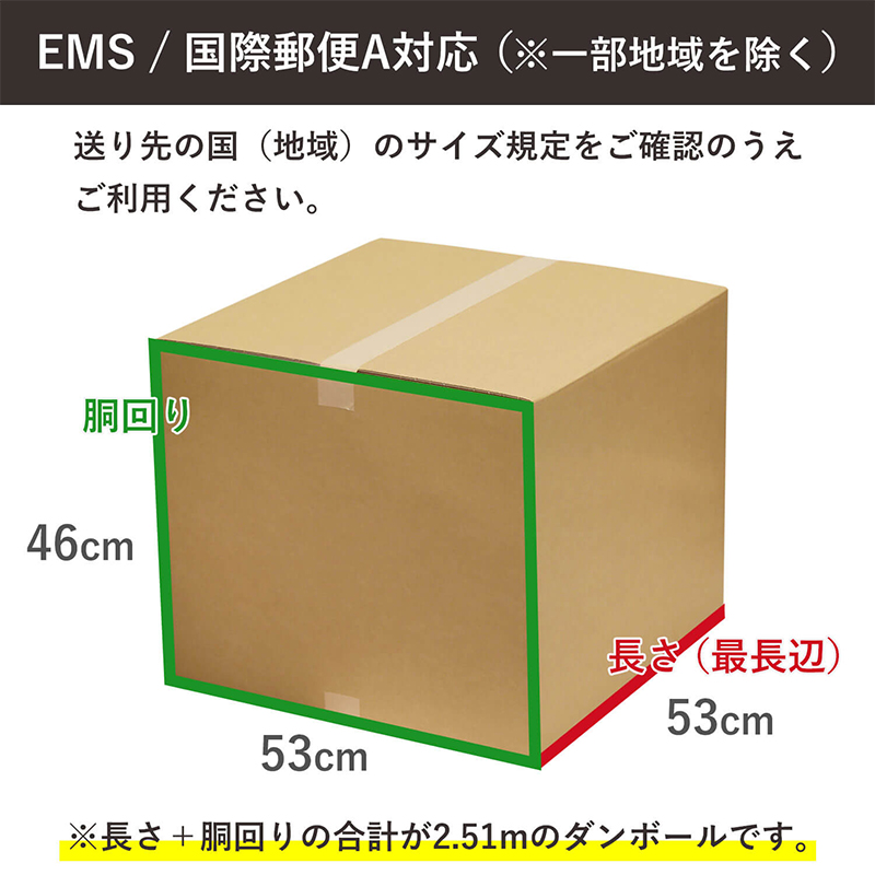 高強度160サイズダンボール 3枚入 53×53×46cm 1セット(ご注文単位1セット)【直送品】