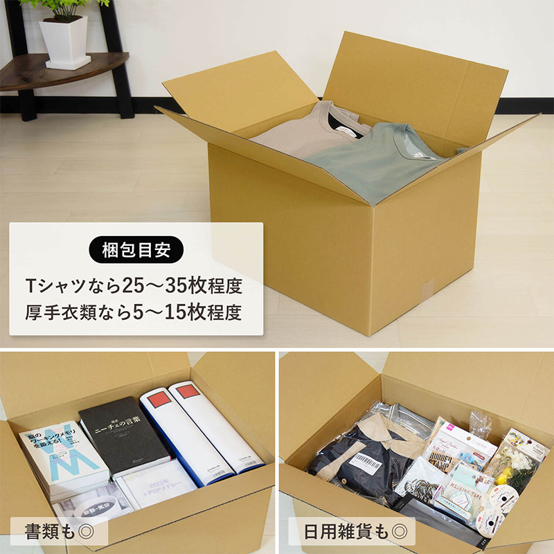 120サイズダンボール 3枚入 45×35×27.5cm 1セット(ご注文単位1セット)【直送品】