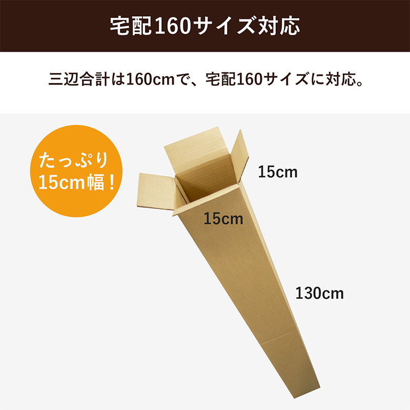 ゴルフクラブ用ダンボール 30枚入 15×15×130cm 1セット(ご注文単位1セット)【直送品】