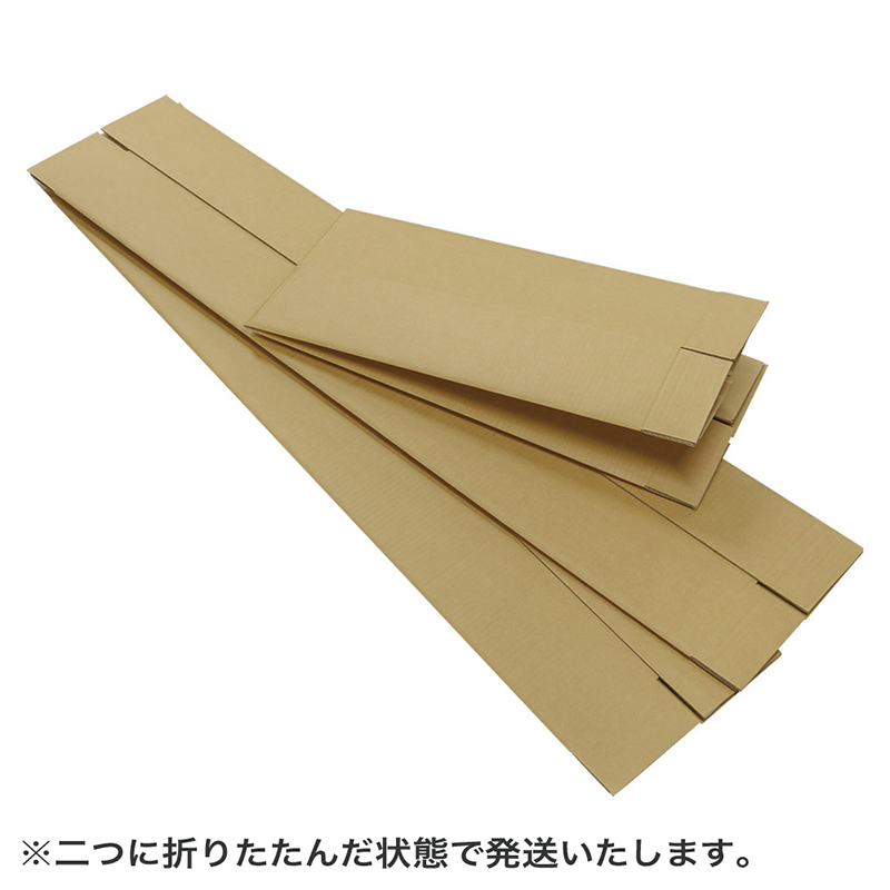 ゴルフクラブ用ダンボール 5枚入 13×13×122cm 1セット（ご注文単位1セット）【直送品】