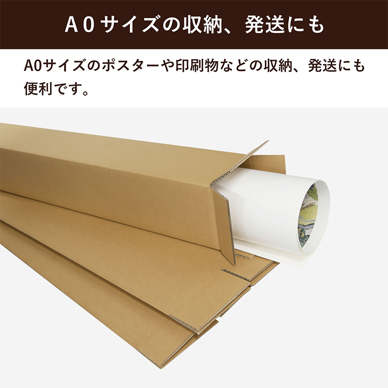 ゴルフクラブ用ダンボール 10枚入 13×13×122cm 1セット（ご注文単位1セット）【直送品】