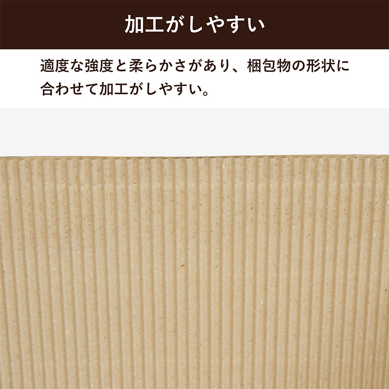 巻きダンボール 800mm×4.8m 1巻 重量物用 1セット(ご注文単位1セット)【直送品】