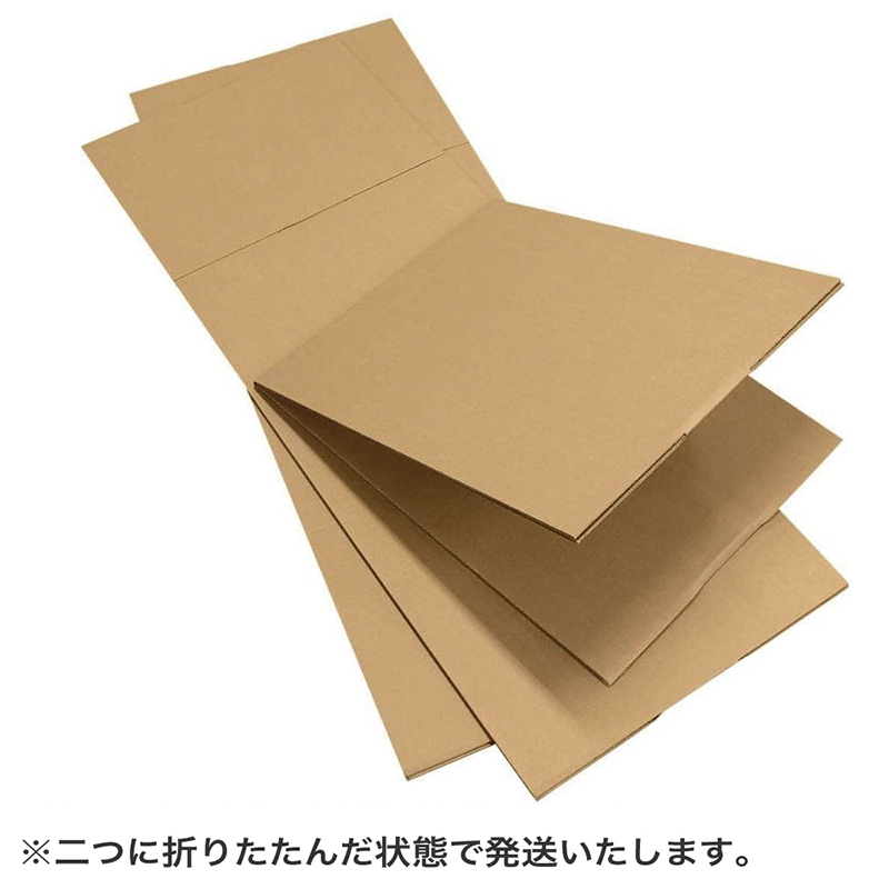 190サイズダンボール 2枚入 130×45×15cm 1セット(ご注文単位1セット)【直送品】
