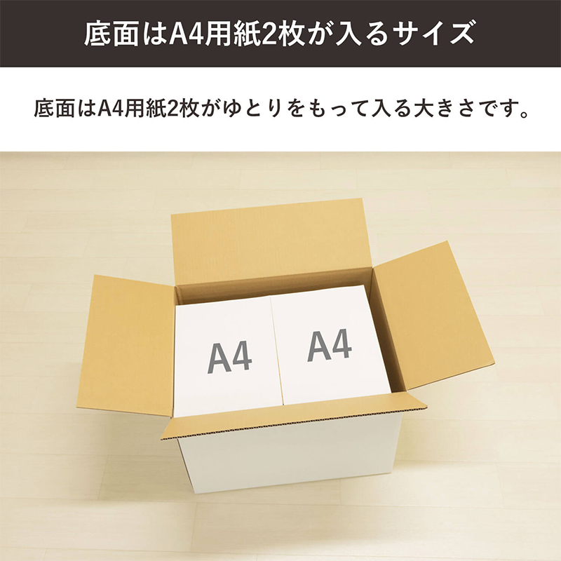 120サイズ白ダンボール 5枚入 46×35.5×32cm 1セット(ご注文単位1セット)【直送品】