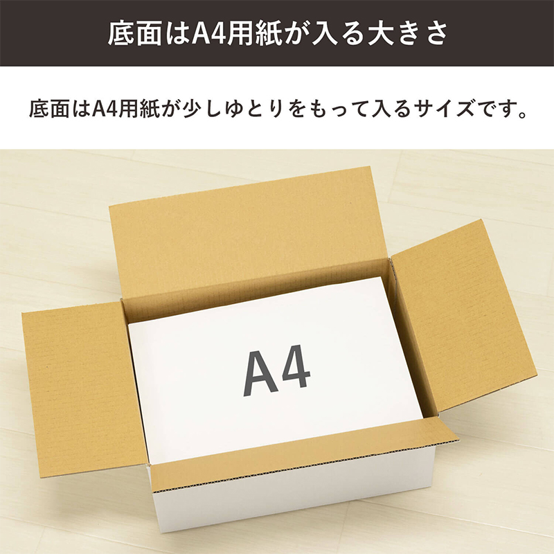 80サイズ白ダンボール 10枚入 32×23×15cm 1セット(ご注文単位1セット)【直送品】