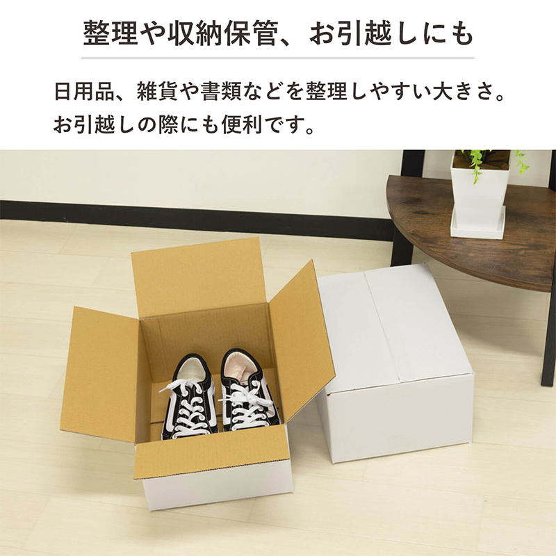 80サイズ白ダンボール 10枚入 32×23×15cm 1セット(ご注文単位1セット)【直送品】