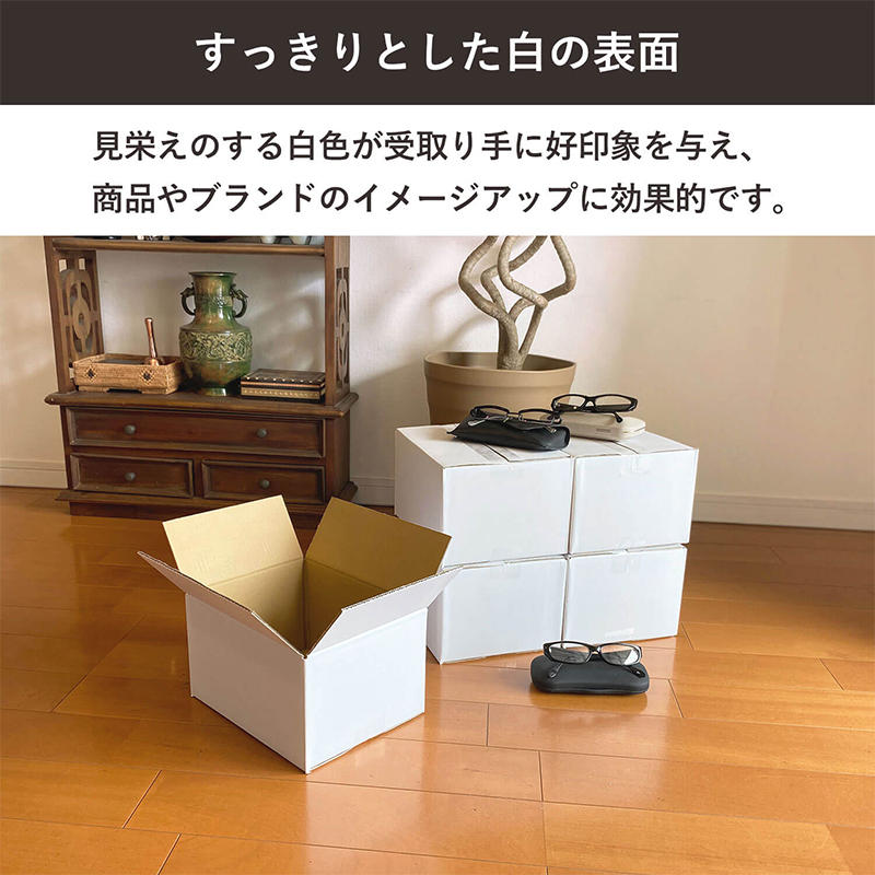 60サイズ白ダンボール 50枚入 24×19×14cm 1セット（ご注文単位1セット）【直送品】