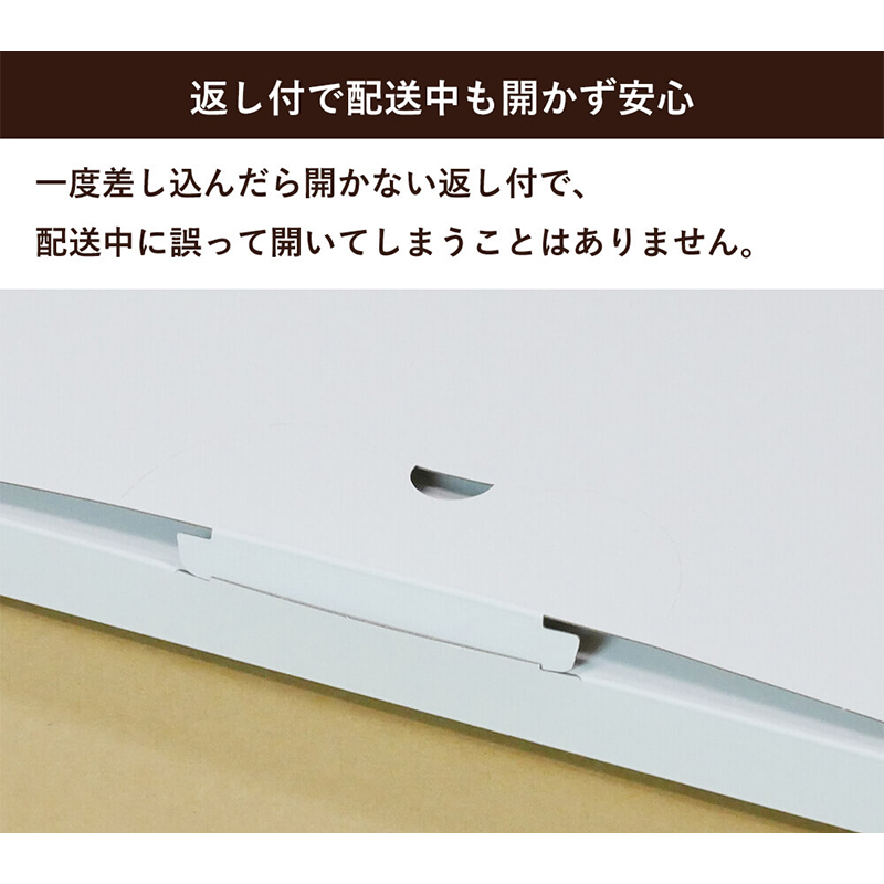 メール便用ダンボール 白 310×227×23mm 100枚 1セット（ご注文単位1セット）【直送品】